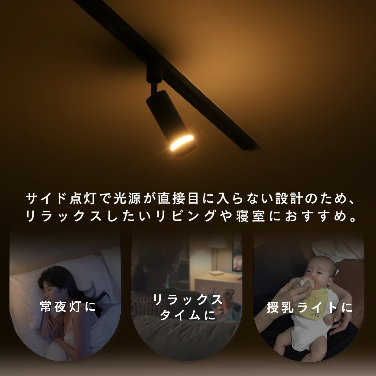 Edison Smart（エジソンスマート） ダクトレール用 ミニスポットライト