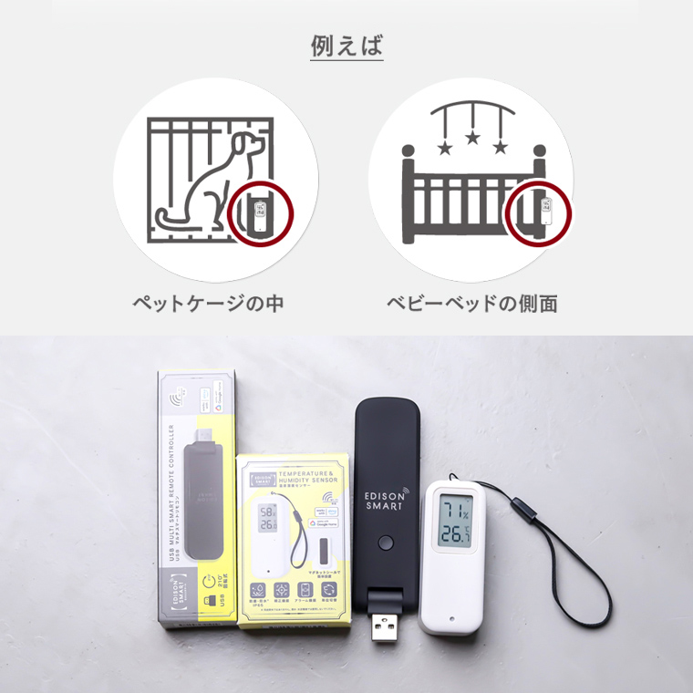 除湿機 スマート 家庭用 多機能 リモコン 光触媒浄化 人気 健康 話題 激安 楽天市場】赤外線リモコン 温度 湿度管理 内蔵 マルチ スマート