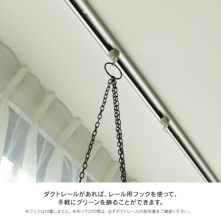 吊り鉢 ハンギングプランター 吊り下げ用プランター ファンヌ