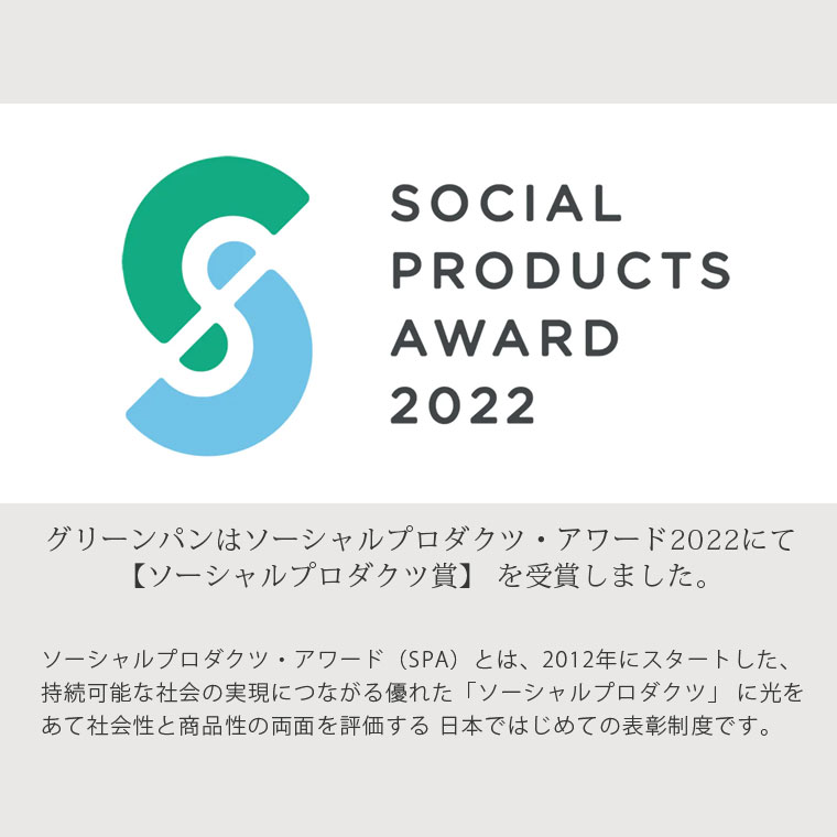 グリーンパン フライパンセット 5点セット 20cm 26cm クリックシェフ IH対応 卵焼き 取っ手が取れる エッグパン オーブン 食洗機対応 ハンドル脱着 白 ネイビー｜nestbeauty｜18