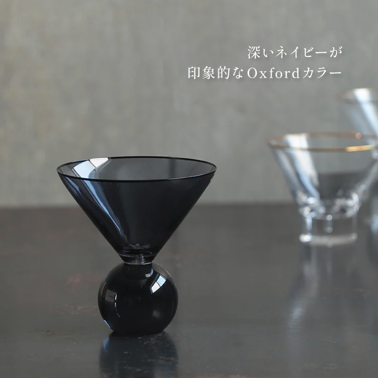 お香立て ガラス おしゃれ 北欧 HUNT9 Hazel Alle a te Sphere