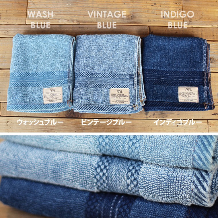 indigotowel01_3.jpg