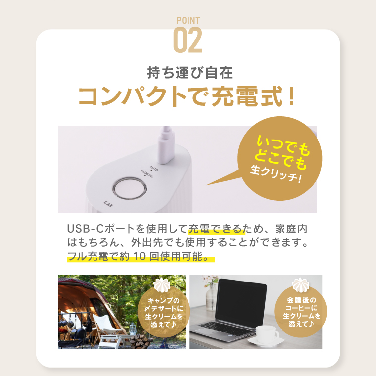 生クリッチ 貝印 自動生クリームホイッパー スプーンプレゼント 生クリッチ 貝印 自動生クリームホイッパー スプーンプレゼント