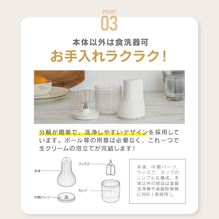 生クリッチ 貝印 自動生クリームホイッパー スプーンプレゼント
