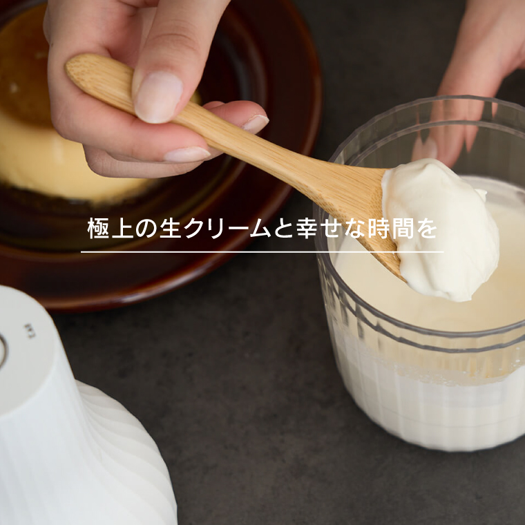 生クリッチ 貝印 自動生クリームホイッパー スプーンプレゼント