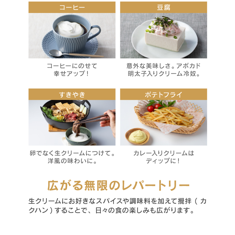 生クリッチ 貝印 自動生クリームホイッパー スプーンプレゼント