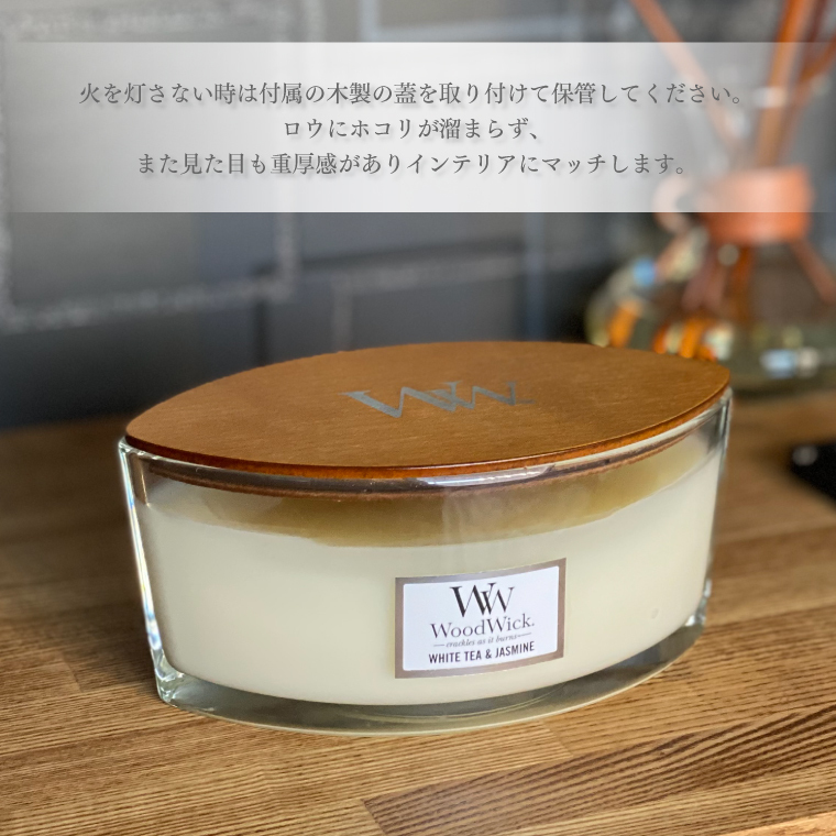 WoodWick ハースウィックキャンドル L カメヤマ キャンドル アロマキャンドル ルーム フレグランス 暖炉 焚き火 炎 パチパチ 音 蓋つき  重厚感 高級感 おしゃれ :kamecan22:Life is - 通販 - Yahoo!ショッピング