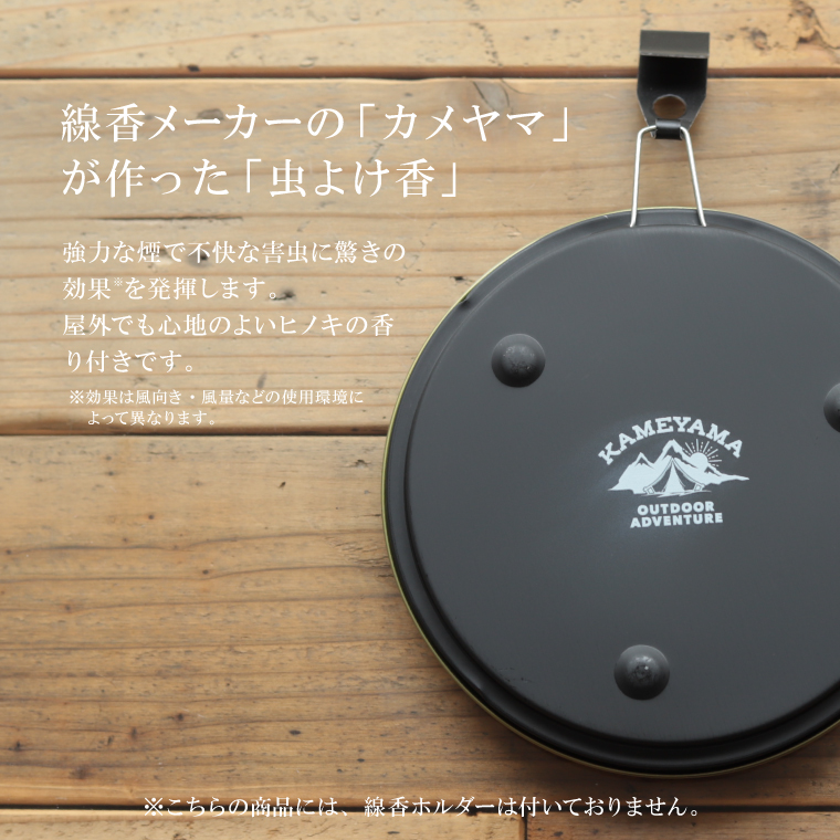 カメヤマキャンドル 虫よけ香 詰め替え用 14巻入り 詰替え