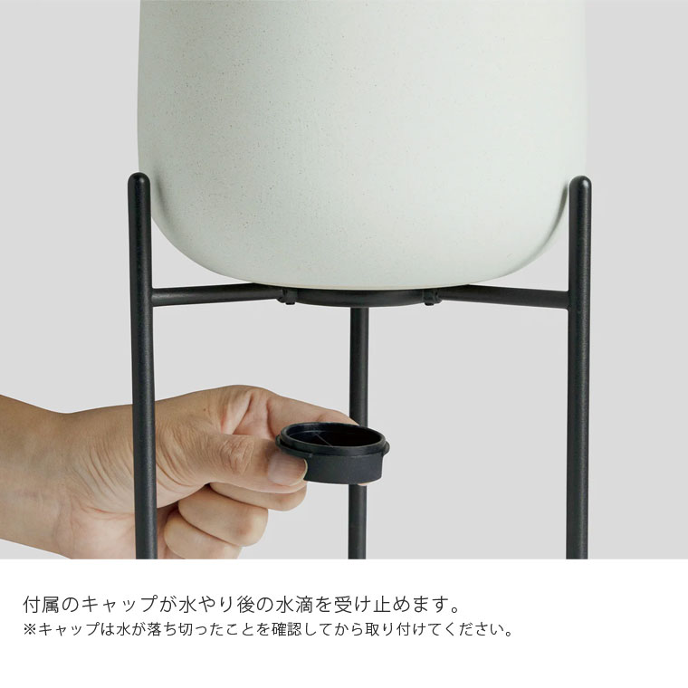KINTO 植木鉢 スタンド付き おしゃれ 北欧 屋内 丸型 5号