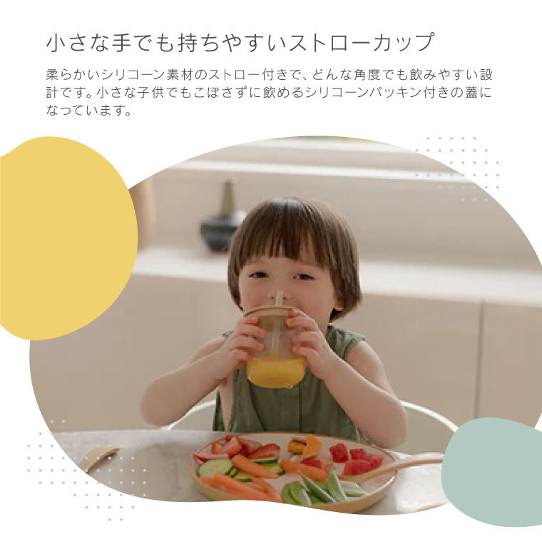 KINTO キントー BONBO 6pcs ボンボ ベビー食器セット 子供食器セット