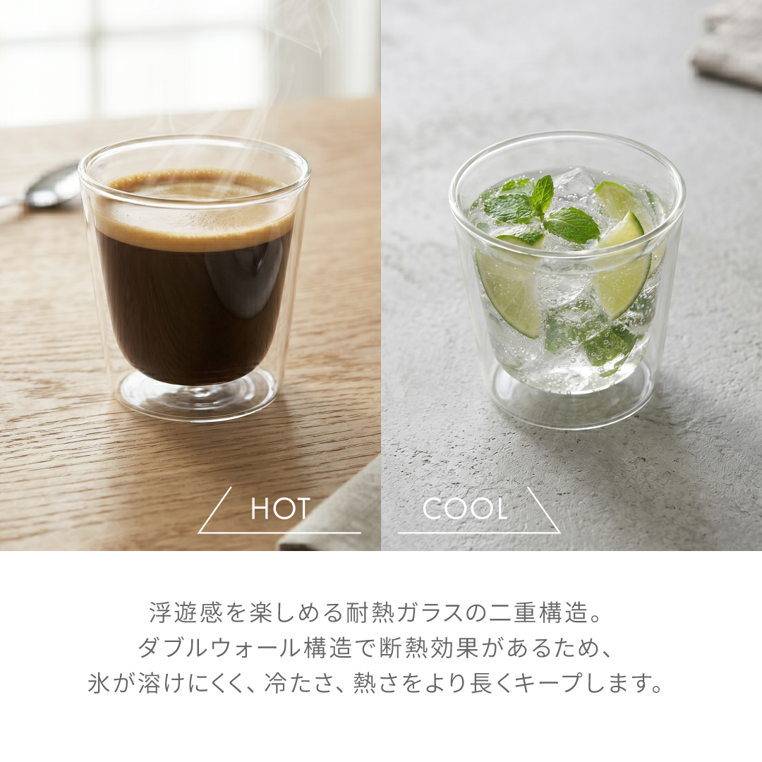 KINTO（キントー） KINTO CAST ダブルウォールグラス 250ml ロック