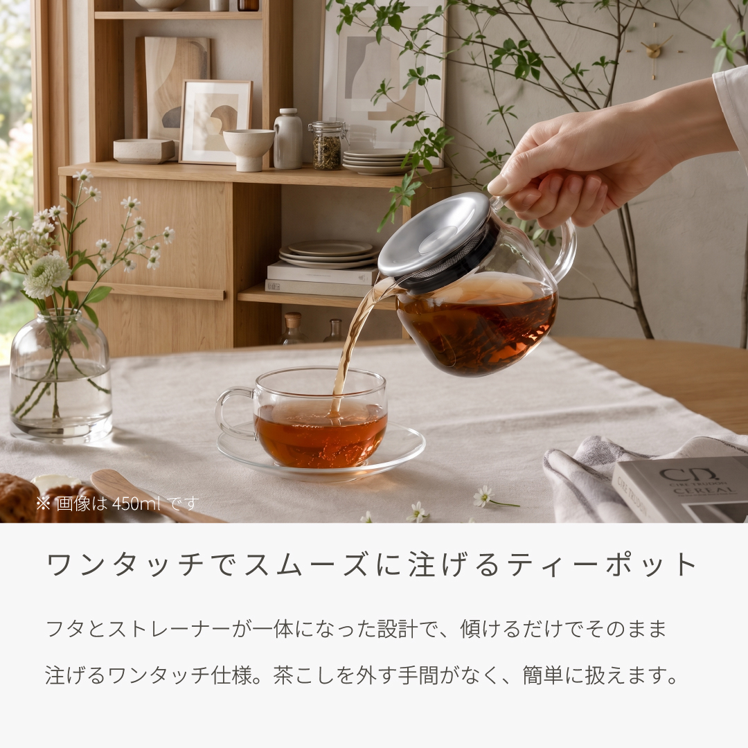 KINTO（キントー） 紅茶ポット ワンタッチティーポット 620ml 大容量