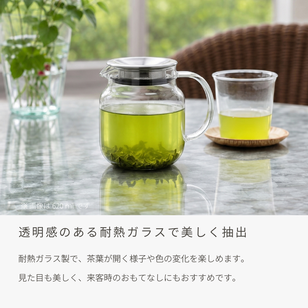 KINTO（キントー） ワンタッチティーポット 450ml ティーポット 耐熱