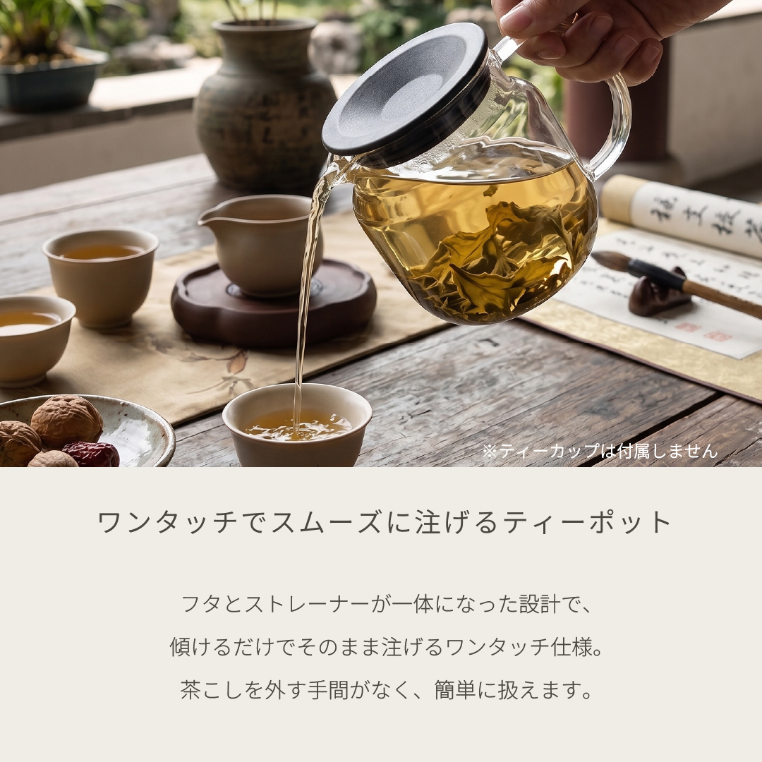 KINTO（キントー） ワンタッチティーポット 620ml 耐熱ガラスポット