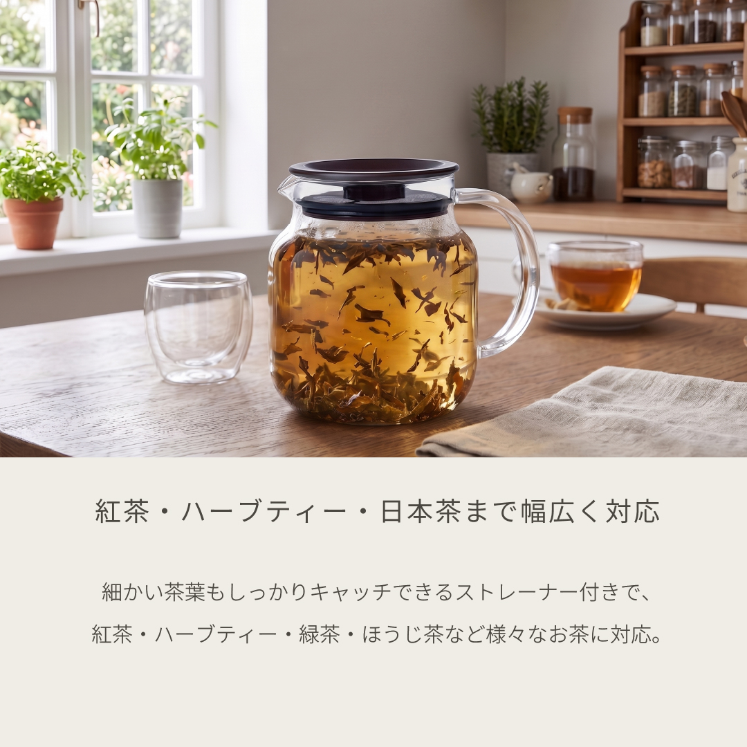 KINTO（キントー） ワンタッチティーポット 620ml 耐熱ガラスポット