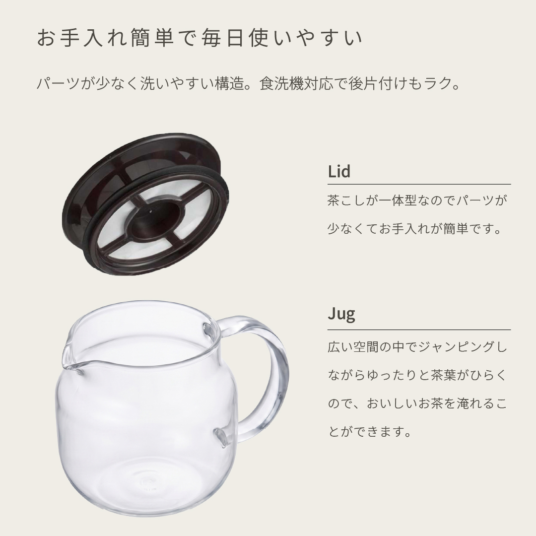 KINTO（キントー） ワンタッチティーポット 620ml 耐熱ガラスポット