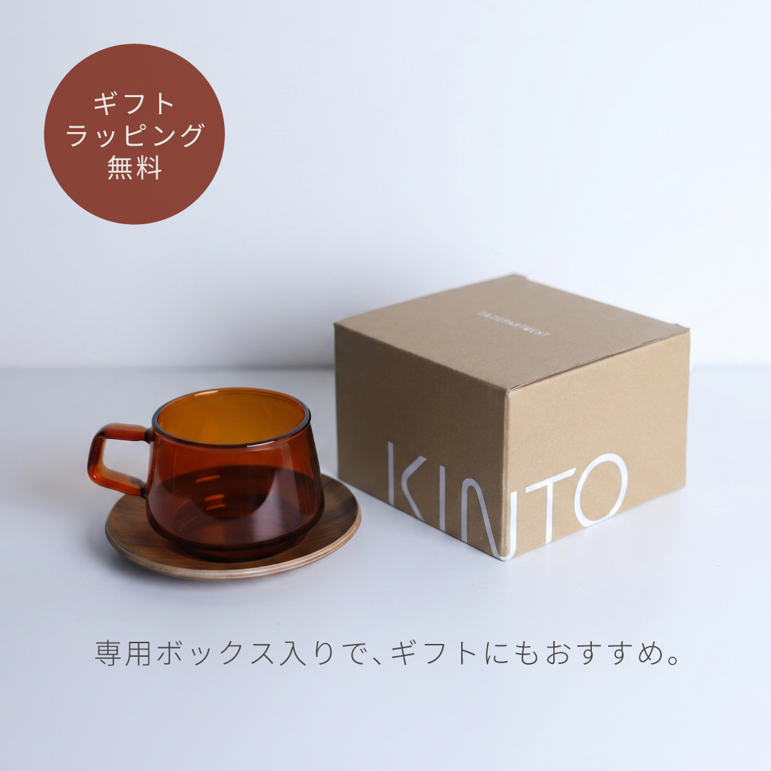 KINTO（キントー） ティーカップ&ソーサー 270ml KINTO セピア 耐熱