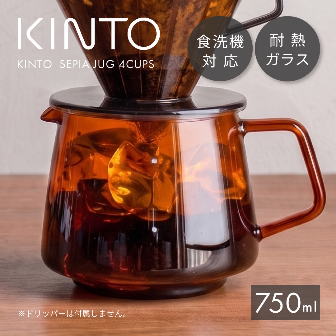 北欧ヴィンテージ　コーヒーサーバー　ピッチャー　ポット 北欧ヴィンテージ コーヒーサーバー ピッチャー ポット 北欧