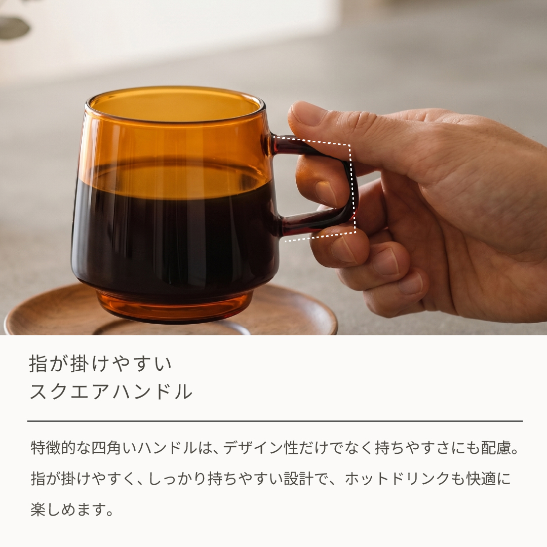 KINTO（キントー） セピア マグカップ 340ml おしゃれ 北欧 耐熱ガラス