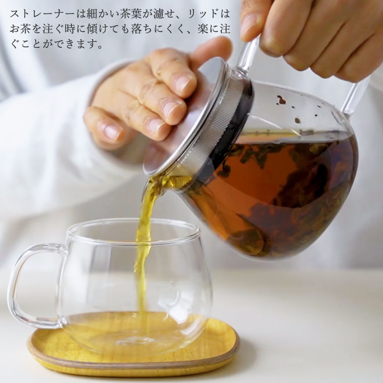 最大58％オフ！ KINTO キントー UNITEA ワンタッチ ティーポット 耐熱ガラス 720ml かわいい おしゃれ 大容量 紅茶 ティー  シンプル お茶 フルーツティー ハーブティー