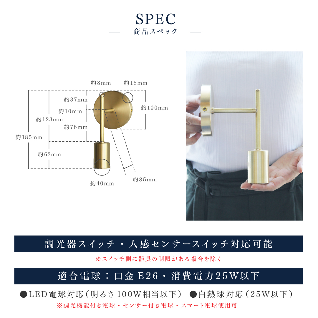 EdisonBulb ブラケットライト 真鍮 ポルカ レトンブラケット ショート