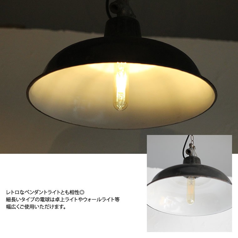 調光器対応 エジソン バルブ チューブ ゴールドガラス EDISON BULB LED 4W 100V LED 照明 エジソン電球 チューブ型 ...