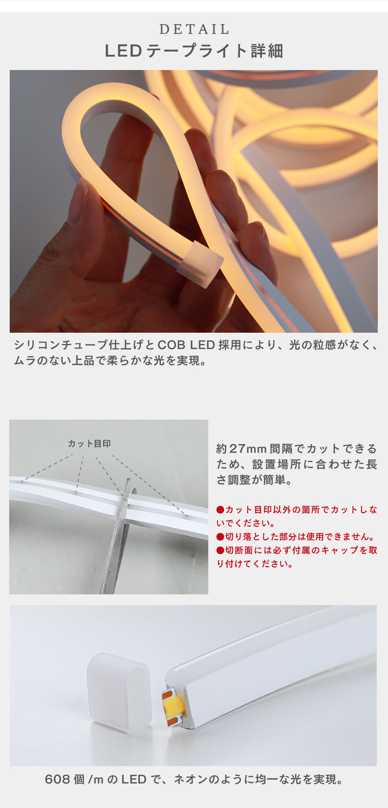 LEDテープライト 5m COB リモコン シリコンチューブライト 間接 LEDテープライト 5m COB リモコン シリコンチューブライト 間接