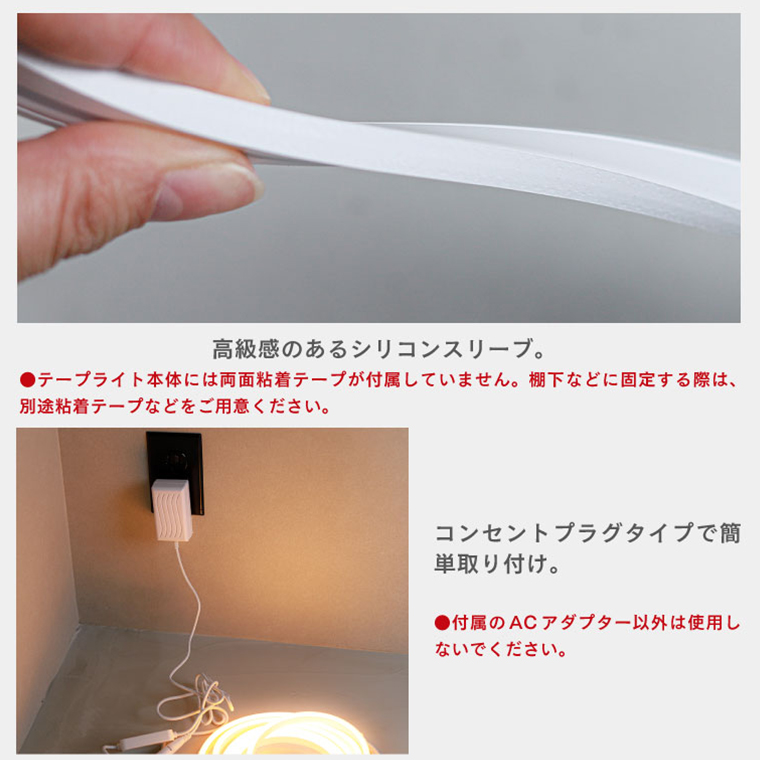 LEDテープライト 5m COB リモコン シリコンチューブライト 間接 LEDテープライト 5m COB リモコン シリコンチューブライト 間接