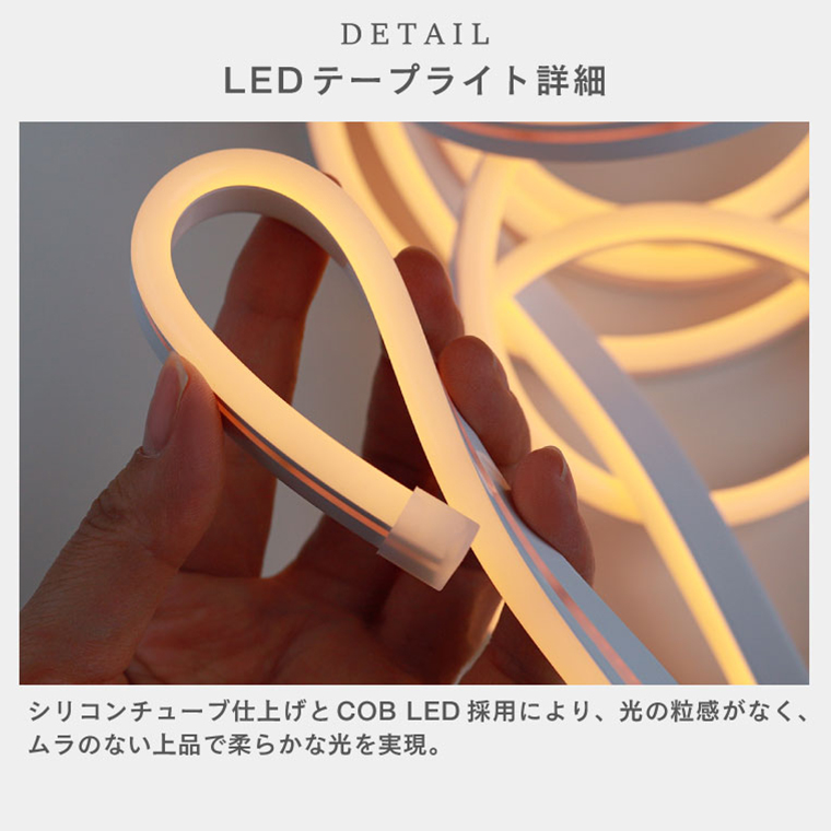 LEDテープライト 5m COB リモコン シリコンチューブライト 間接 LEDテープライト 5m COB リモコン シリコンチューブライト 間接
