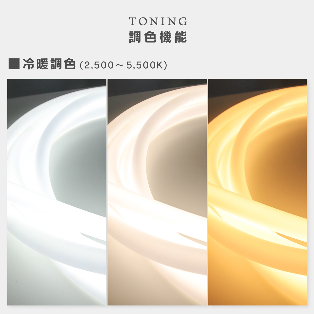 EdisonBulb LEDシリコンチューブライト 7m 360°LEUCIS 大型 テープ
