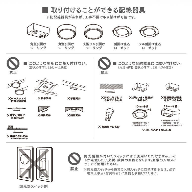 シーリングファンライト LED 12畳 おしゃれ ホワイト×ナチュラル ウッド 木製 明るい DCモーター MantraMistral 天井照明器具 wifi リモコン付き 薄型 調光調色｜nestbeauty｜15