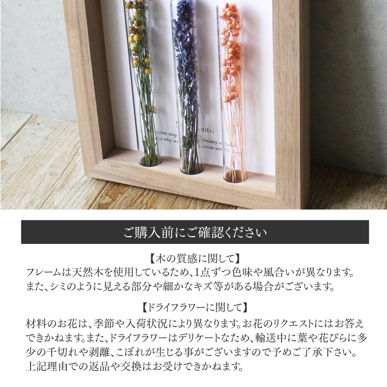 ドライフラワー すぐ飾れる アートフラワーフォトフレーム Moemento