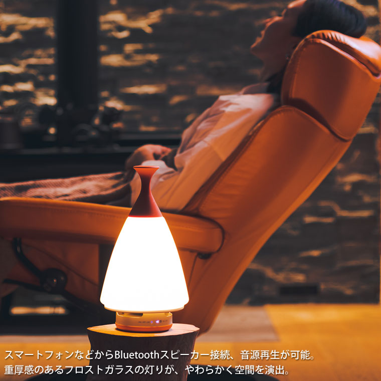 MoriMori LEDランタンスピーカー ROOMS ラバーハンドル 生活防水