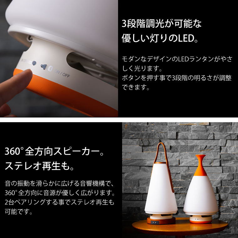 LEDランタンスピーカー ROOMS ラバーハンドル 生活防水 MoriMori