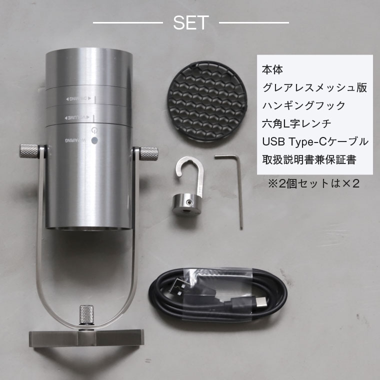 MoriMori 2個セット スピーカー付き照明 LED スポットライト Bluetooth