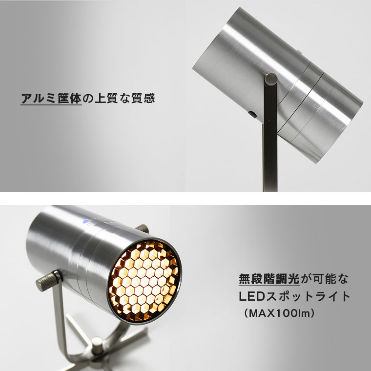 MoriMori 2個セット スピーカー付き照明 LED スポットライト Bluetooth