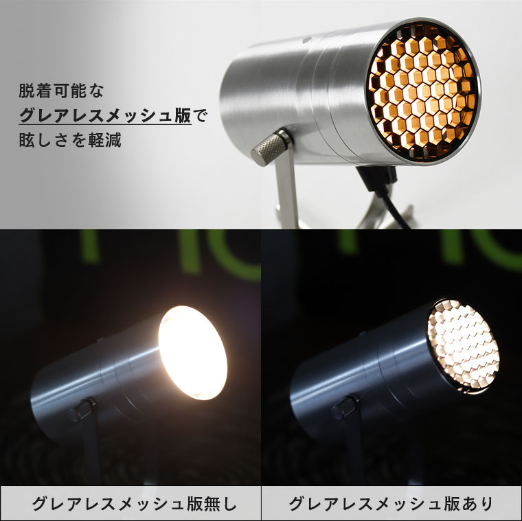 MoriMori 2個セット スピーカー付き照明 LED スポットライト Bluetooth