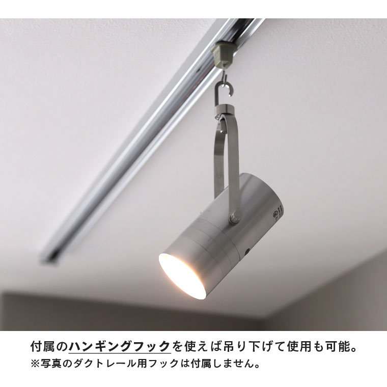 MoriMori スポットライト LED スピーカー Bluetooth 一体型 小型