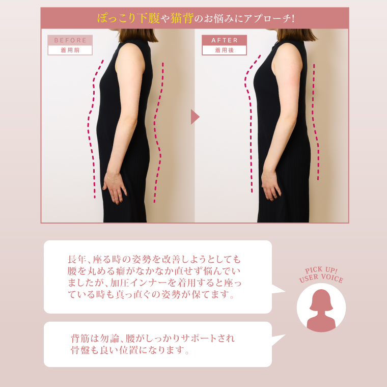 補正下着 ボディスーツ 加圧 タンクトップ 50代 40代 背中の肉 お腹引き締め インナー レディース シャツ トールサイズ レース プレスリム くびれメイク 痩せ | プレスリム | 17