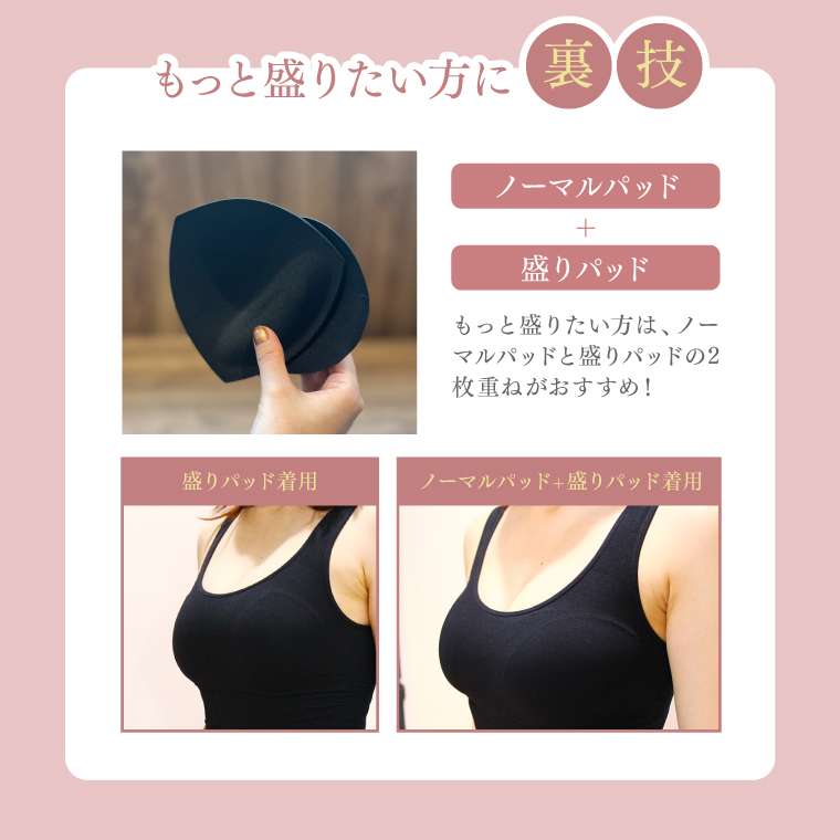 補正下着 加圧ブラトップ ボディスーツ 盛りパッド付き タンクトップ 50代 40代 20代 30代 お腹 背中の肉 レディース トール インナー 谷間 くびれ プレスリム | プレスリム | 17