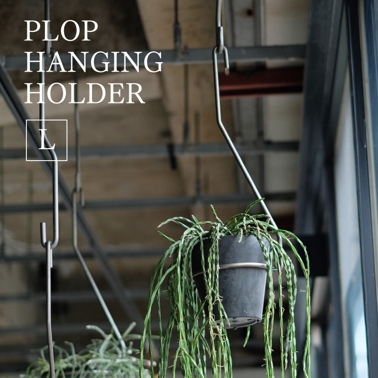 PLOP HANGING HOLDER Sサイズ プロップ ハンギングホルダー