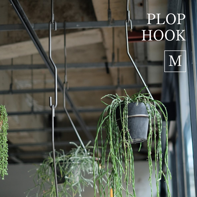 PLOP HANGING HOLDER Lサイズ プロップ ハンギングホルダー プランターハンガー プラントホルダー 内径18cm インテリア おしゃれ  鉄 アイアン 吊り鉢 吊り下げ : plopholderl : ネストビューティ - 通販 - Yahoo!ショッピング