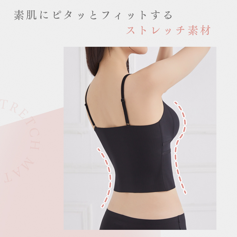 【訳アリ】クロップド丈 カップ付きインナー シ...の詳細画像5