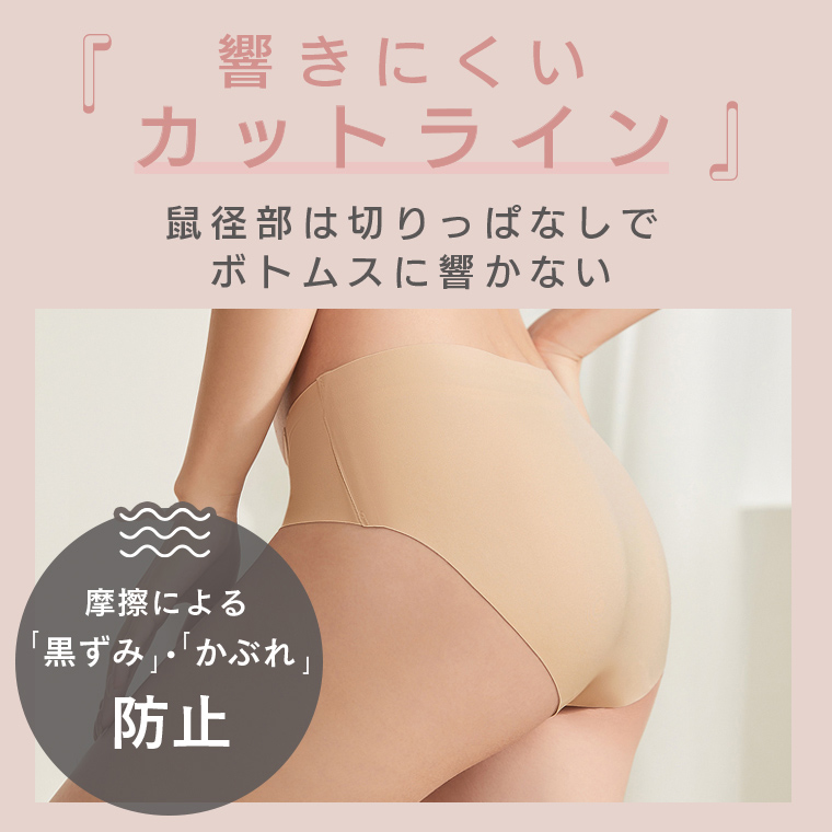 プレスリム ストラップシームレスブラ 下着女性 上下セット
