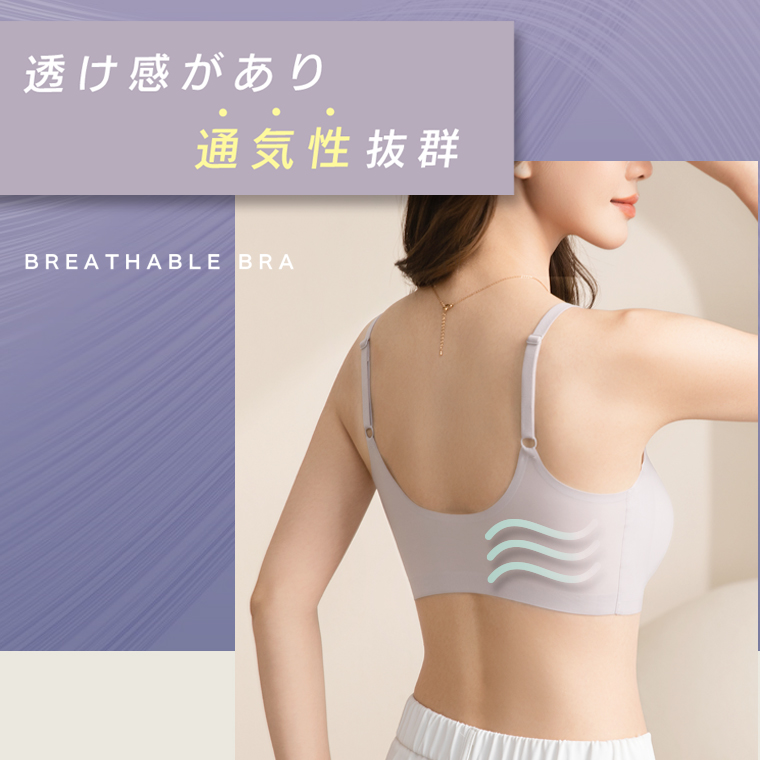 ナイトブラ 夏用 涼しい プレスリム エアリー...の詳細画像3