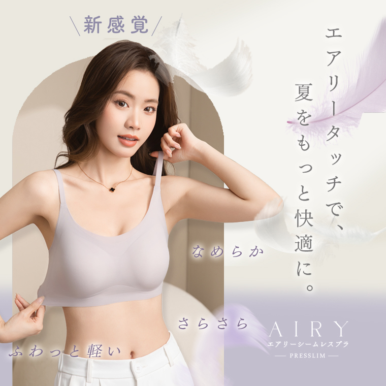 ナイトブラ 夏用 涼しい プレスリム エアリー...の詳細画像4
