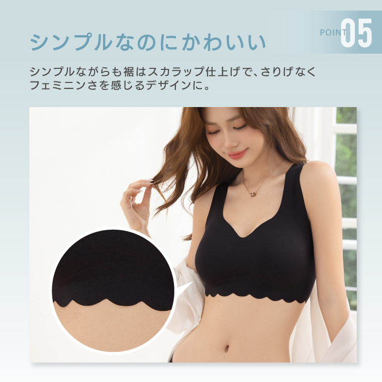 プレスリム ノンワイヤーブラ ナイトブラ 昼夜兼用 シームレスブラ