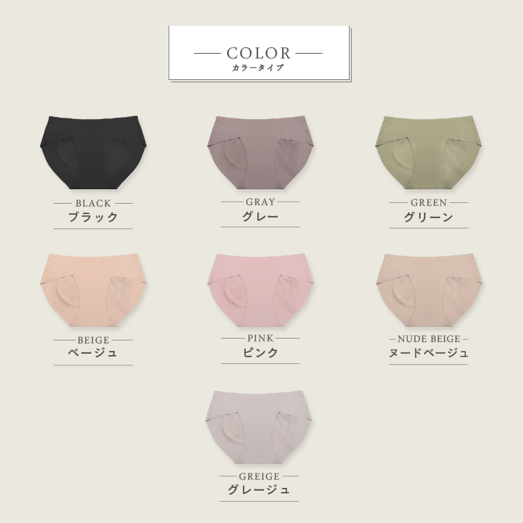 【メール便送料220円】シームレスショーツ レ...の詳細画像2