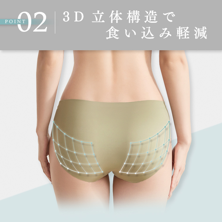 【メール便送料220円】シームレスショーツ レ...の詳細画像5