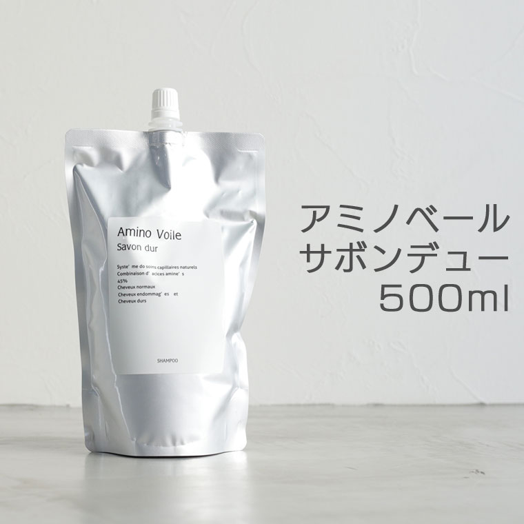 アミノベール サボンデュー 500ml Amino Voile Savon dur アミノ
